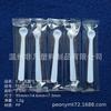 0.5ml colher quantitativa 0.25g medicina chinesa colher de pó Sanqi colher de pó de fruta de plástico [fonte fabricante]]