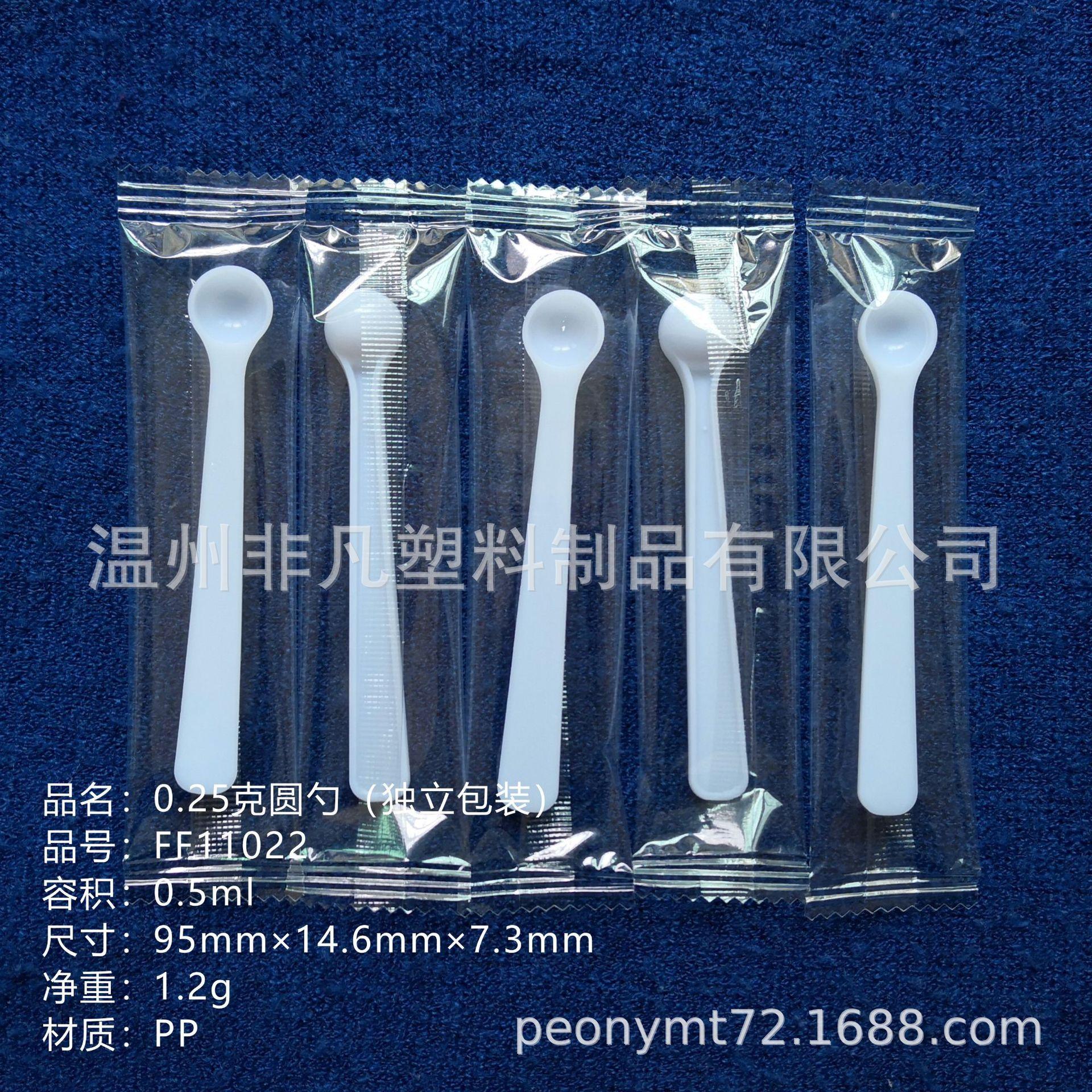 FF11022白色机包带说明