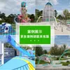 Instalaciones de Juego al Aire Libre, Equipamiento de Parque Infantil, Tobogán de Acero Inoxidable, Combinación de Tobogán Trepador para Área de Bienes Raíces No Estándar