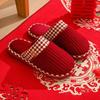 Zapatillas de boda rojas festivas, par de zapatillas de algodón antideslizantes cálidas para el hogar, para acompañar a la novia en otoño e invierno.