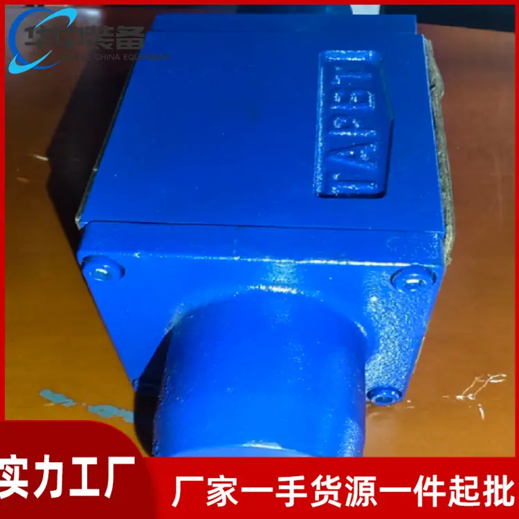 提升绞车配件液动阀04
