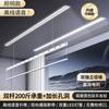 Secador Eléctrico Invisible para Ropa Hogareño Oculto Empotrado Balcón Control Remoto Sonido Automático Inteligente Integrado Varilla Elevable para Secar