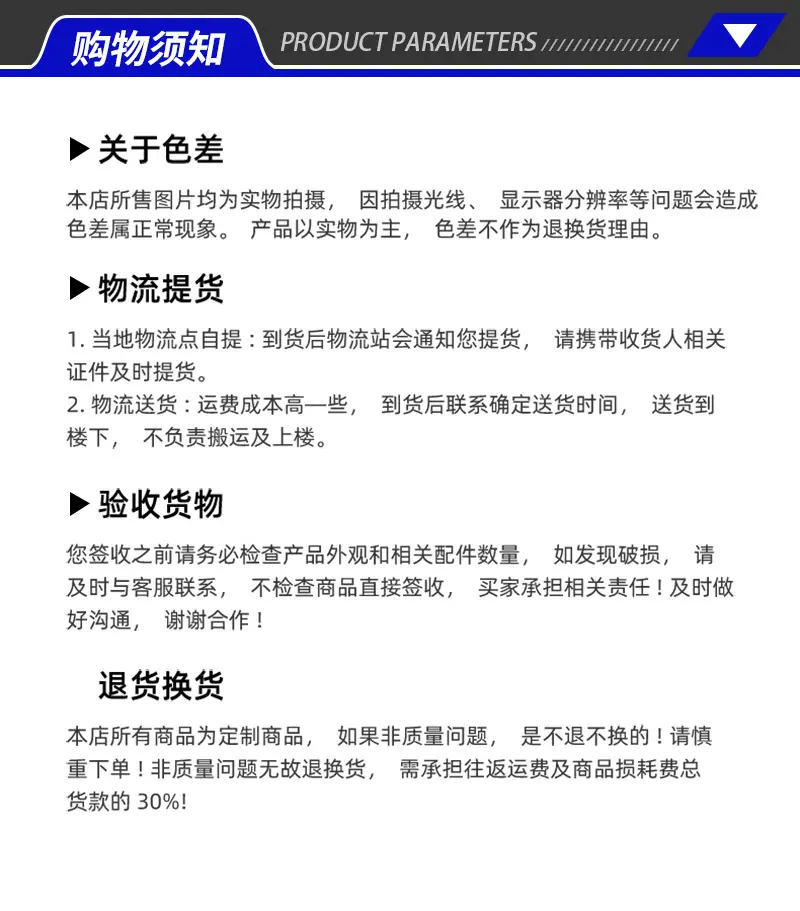 详情_11.jpg