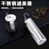 Acero inoxidable 304 simple universal separador de té filtro de té colador de té extraíble y lavable separador de residuos filtro de té cafetera doméstica para té