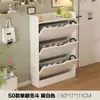 Armário de sapatos com porta basculante, armário de porta basculante ultraleve para entrada de casa, solução de armazenamento estreita, sapateira para apartamento pequeno, armário de armazenamento simples para entrada