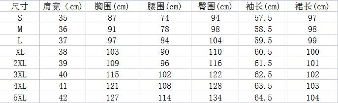 CC0035_size