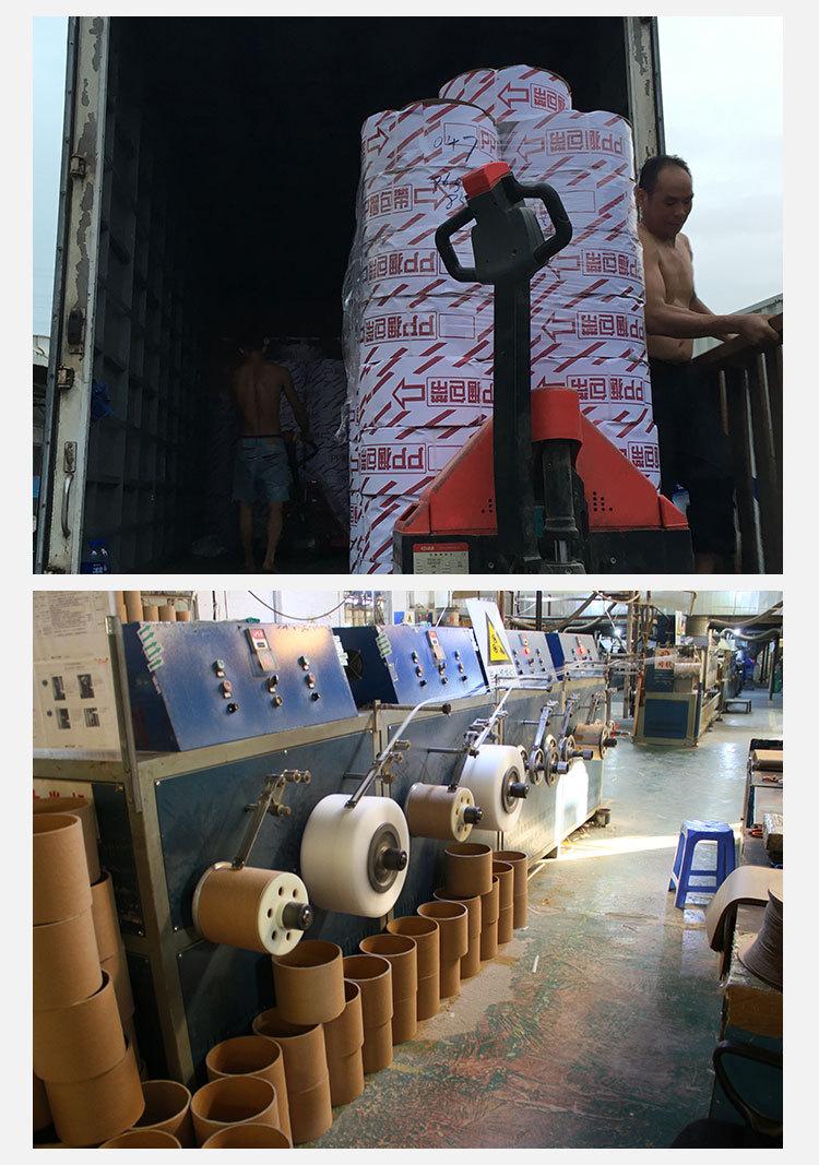 全新料打包带-200727_17