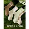 Círculo Sensación de Nube Otoño e Invierno Algodón Puro Transpirables Absorbentes de Sudor Resistentes a Olores Calcetines para Mujer Dos Rayas Dopamina Versátiles de Media Pantorrilla Sin Costuras Calcetines Deportivos