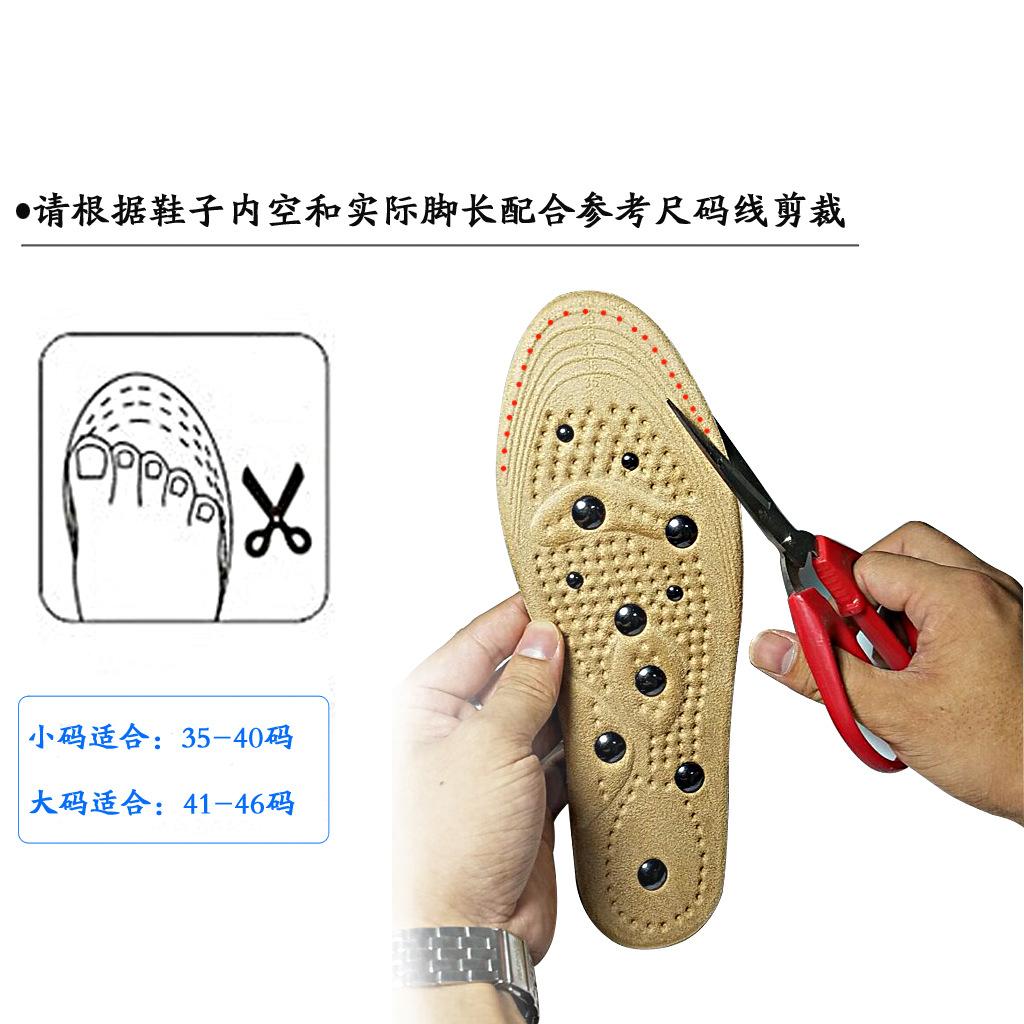 肤色磁铁鞋垫 02