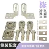 Eje de Puerta de Patio de Aluminio, Bisagra Resistente de Acero Inoxidable para Puerta de Jardín, Pieza de Fijación de Rodamiento de Puerta de Villa de Hierro Forjado