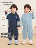 Ropa infantil Kaka Panda conjunto de sudadera para niños ropa infantil conjunto de dos piezas de otoño para niñas ropa de otoño para bebé moderno