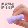 Cepillo de champú para niños Silicona depilación suciedad bebé especial esponja de baño champú para niños cepillo de champú para bebés para Baño