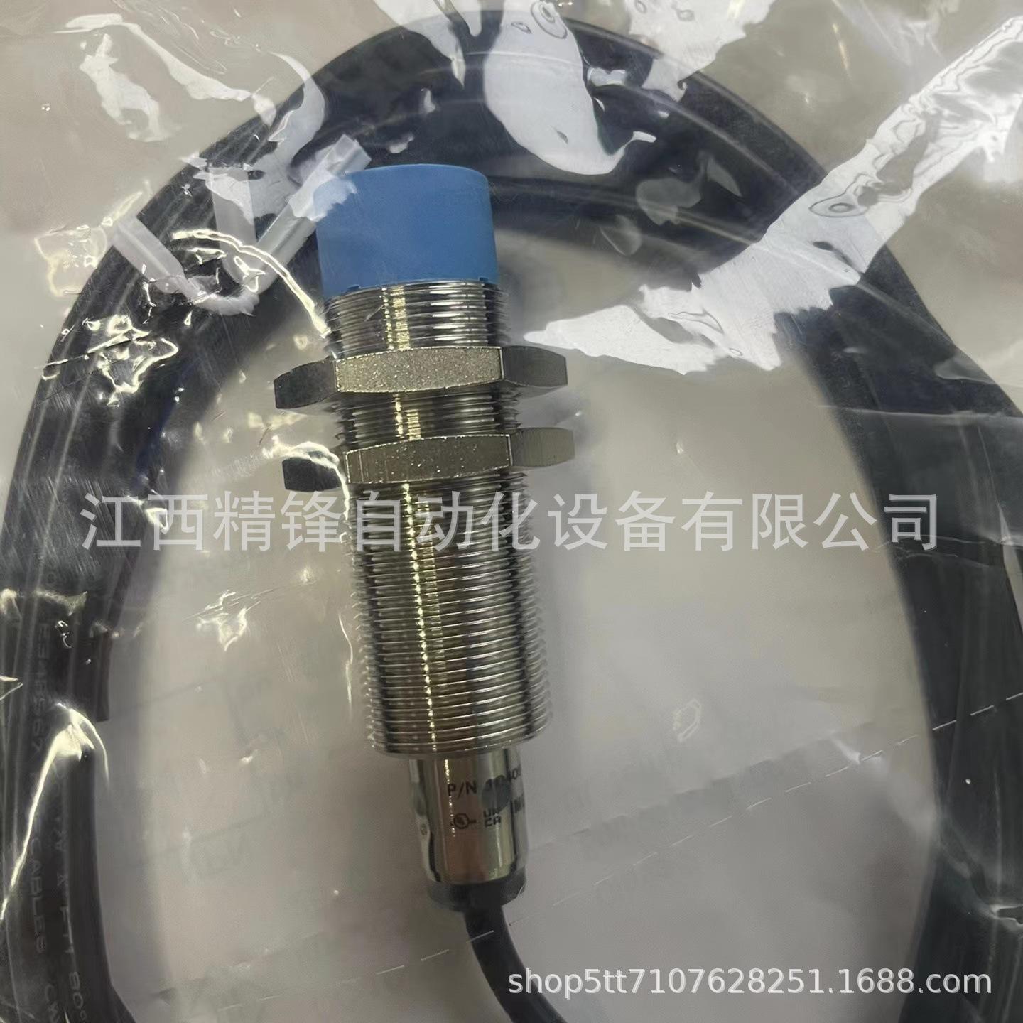 1040960西克全新接近传感器 4