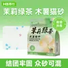 Arena para Gatos Hanshi Pura de Yuca, Arena de Tofu, Desodorizante, Bajo Polvo, No Pegajosa, Arena a Base de Plantas Mezclada con Arena Mineral de Bentonita 10 kg