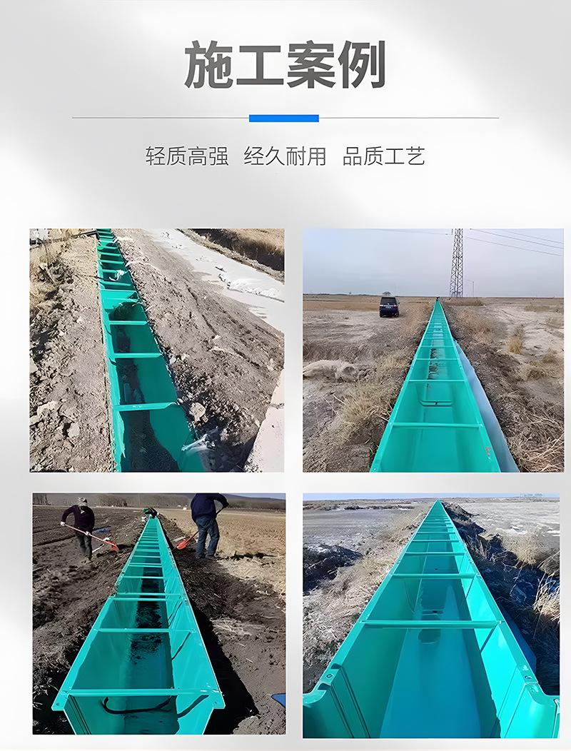 玻璃钢排水渠_upscayl_4x_upscayl-stan