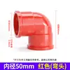 Accesorios de tubería de agua roja de PVC junta tes codo directo tubería roja accesorios de tubería de suministro de agua roja especiales para pecera de acuario