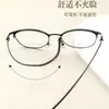 Gafas Hanma para Mujer con Montura de Ceja Se Pueden Adaptar con Lentes Graduados para Hombre, 50 Gafas de Media Montura Hechas de Titanio Puro, Se Pueden Personalizar con Lentes Graduados