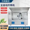Máquina para espigar CNC equipo automático para el procesamiento de madera maciza Máquina para espigar CNC funcionando estable Máquina para espigar CNC cuadrada