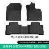 Tapetes de Piso de TPE Dedicados para Toyota Rav4, Cobertura Completa, Fáciles de Mantener, Tapete para Maletero de Coche, Tapete para Maletero de Rav4