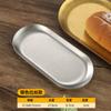 Plato Ovalado de Acero Inoxidable 304 Estilo Coreano Plato para Barbacoa Plato Plano Plato para Platos Plato para Snacks Plato Vegetariano Plato para Postres Restaurante de Barbacoa