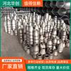 Reductor concéntrico de acero al carbono de cabeza grande y pequeña para soldadura a tope, reductor excéntrico de acero inoxidable de gran diámetro sin costura