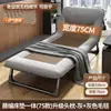 Cama plegable para descanso de almuerzo en la oficina, Cama individual, Silla para siesta simple y portátil, Cama plegable para acampar, Cama para acompañante de hospital