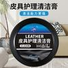 Crema Limpiadora para Cuidado del Cuero Crema Limpiadora Multifuncional para Cuero Interior de Coche Aceite Especial para Mantenimiento Mantenimiento Interior Zapatos de Cuero