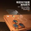 Adecuado para Película de Lente Base Ip17Promax, Película Protectora Anti-Rayaduras Base para Teléfono Móvil Apple 17Pro, Película 17Air