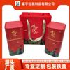 Lata de Té Universal Estilo Antiguo Nuevo Personalizada Regalo Lata de Almacenamiento de Alta Gama Lata de Hierro para Té Verde