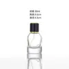 Botella de Perfume de Alta Gama Nueva de 30 ml en Stock Botella Dispensadora Cosmética de 100 ml Botella Dispensadora con Spray Conveniente