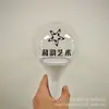 Bastões de luz de suporte personalizados de fábrica, luzes de mão fluorescentes de suporte para shows de celebridades, bastões fluorescentes de suporte para shows com controle remoto
