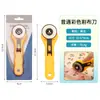 Faca Circular de Tecido Amarelo 45mm Transfronteiriça Roda de Corte para Patchwork Faca de Corte para Tecido de Couro Faca de Roda com Cabo Faca Circular de Corte para Tecido