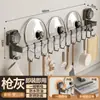 Estante de Almacenamiento de Ventosa sin Perforaciones para Cocina Gancho Multifuncional Montado en Pared Soporte para Cuchara, Pala, Cuchillo Gancho de Almacenamiento y Organización