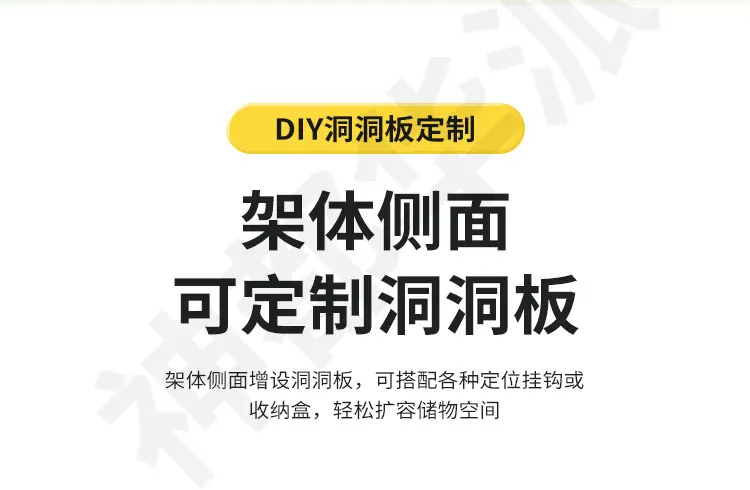 货架---详情页_09