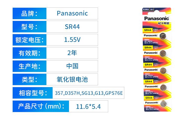 SR621SW_16.jpg