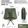 Silla plegable para exteriores, Silla luna de aleación de aluminio, Silla de camping giratoria, Plegable, Portátil, Ultraligera, Especialmente diseñada para uso transfronterizo