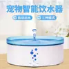 Dispensador de agua eléctrico para mascotas al por mayor filtro eléctrico tazón de agua para perros dispensador de agua para gatos dispensador de agua circulante