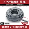 Cuerda para cortacésped, alambre de acero resistente al desgaste, línea de corte de césped, corte de césped y riego, cabezal de césped dentado giratorio, accesorios universales