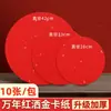 Papel Grueso Redondo para Caligrafía con Chispas Doradas, Adecuado para Caligrafía y Pintura Tradicional China, Papel en Blanco para Creación de Escritura a Mano