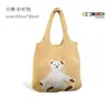 Amazon Temu Bolsa Tejida Simple Estilo Bosque Portátil Transfronteriza Muñeco de Tela Estilo Coreano Oso Bolsa de Compras Creativa Tejida