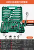 Kit de Reparación de Automóviles de Grado Profesional Pioneer, Mantenimiento de Automóviles, Dado de Acero al Cromo Vanadio, Llave de Carraca, Herramienta Combinada para Reparación de Maquinaria
