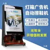 Máquina de Publicidade Polidor de Sapatos com Sensor Totalmente Automático Hall de Hotel YK-D561 Polidor de Sapatos de Couro Escova Elétrica Comercial para Polir Sapatos