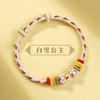 Cuerda de mano tejida diy usable producto semiacabado dorado cuerda de ocho hilos para mujer 3 mm cuerda trenzada hecha a mano coolomi Little Red Book