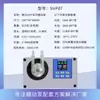 Bomba Pequeña de Laboratorio con Bajo Caudal, Dosificación Eléctrica por Temporización, Tubo de Silicona, Velocidad Ajustable, Bomba de Caudal Constante