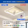Luz de Ventilador para Casa Inteira, Simples e Elegante, Luz de Ventilador de Teto para Sala de Estar e Quarto, Purificação por Íons Negativos, Luz de Ventilador Oscilante para Sala de Jantar