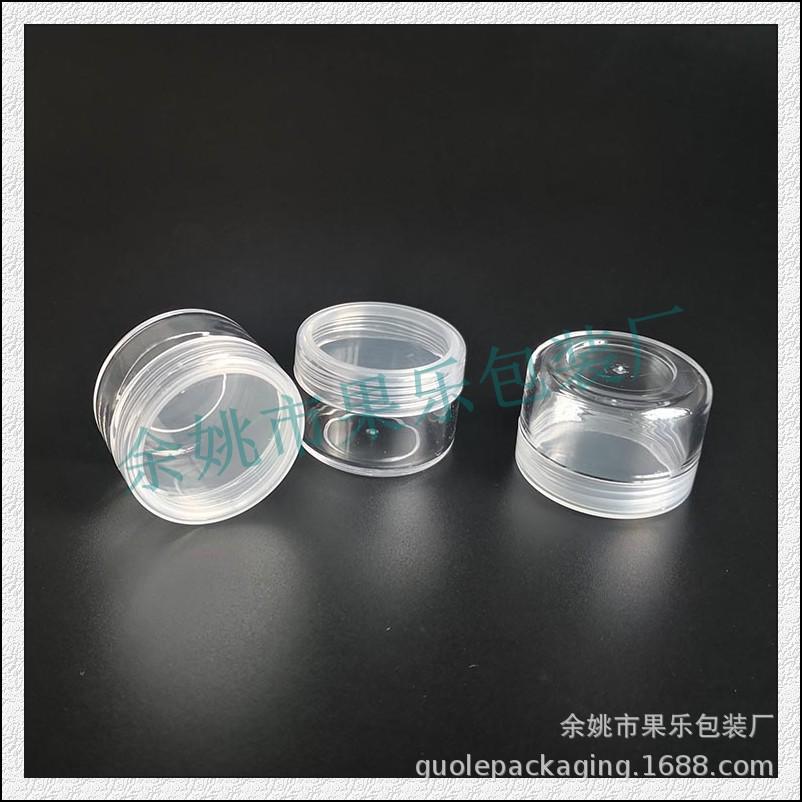 15g透明膏霜瓶 (7).jpg