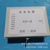 Fuente de Alimentación Xd-8 Jiyuan Jinhuang Minería Fuente de Alimentación Antiexplosiva