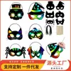 Fábrica de Comércio Exterior Halloween DIY Papel Scratch Art Festa Dançante Artigo Shaped Scratch Art Máscaras de Animais Scratch Art Infantil