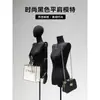 Tienda de Ropa Maniquí Negro Hombro Plano Accesorios Femenino Medio Cuerpo Ángulo Recto Hombro Maniquí de Exhibición para Ventana Ropa de Mujer Cuerpo Completo