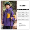 Body de bebé Ropa para niños Cortavientos para niños Primavera y Otoño 2026 Nuevo Estilo de Otoño Niños Niñas Chaqueta Exterior Tres en Uno